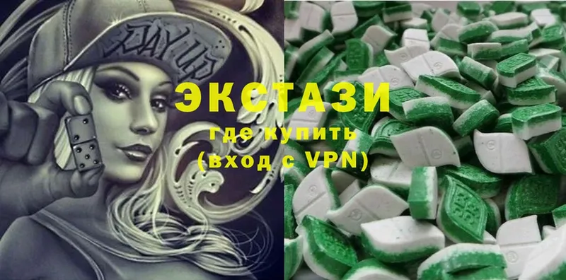 Ecstasy 250 мг  цена   Бикин 